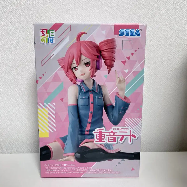 [BUNJANG] Vocaloid Kasane Teto Chokonose Figure (Sealed) / 보컬로이드 보카로 카사네 테토 쵸코노세 피규어 미개봉