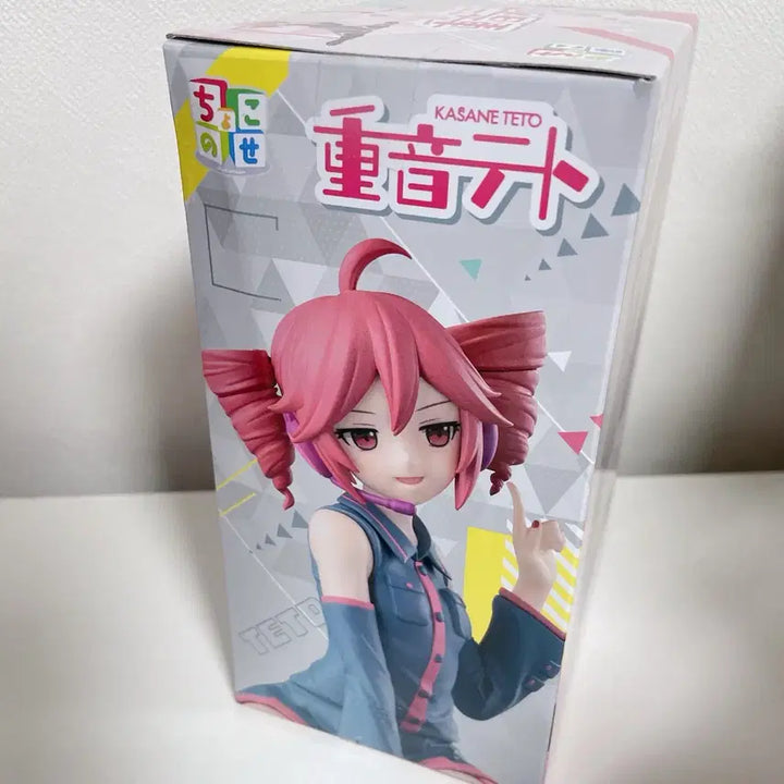 [BUNJANG] Vocaloid Kasane Teto Chokonose Figure (Sealed) / 보컬로이드 보카로 카사네 테토 쵸코노세 피규어 미개봉