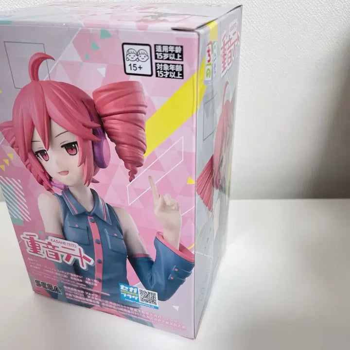 [BUNJANG] Vocaloid Kasane Teto Chokonose Figure (Sealed) / 보컬로이드 보카로 카사네 테토 쵸코노세 피규어 미개봉