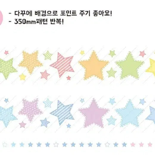 [BUNJANG] Jeje Universe Star Stitch Motif Wappen Die-Cut Sticker / 키스컷 띵) 제제유니버스 별 스티치 와팬 모조지 다꾸 스티커