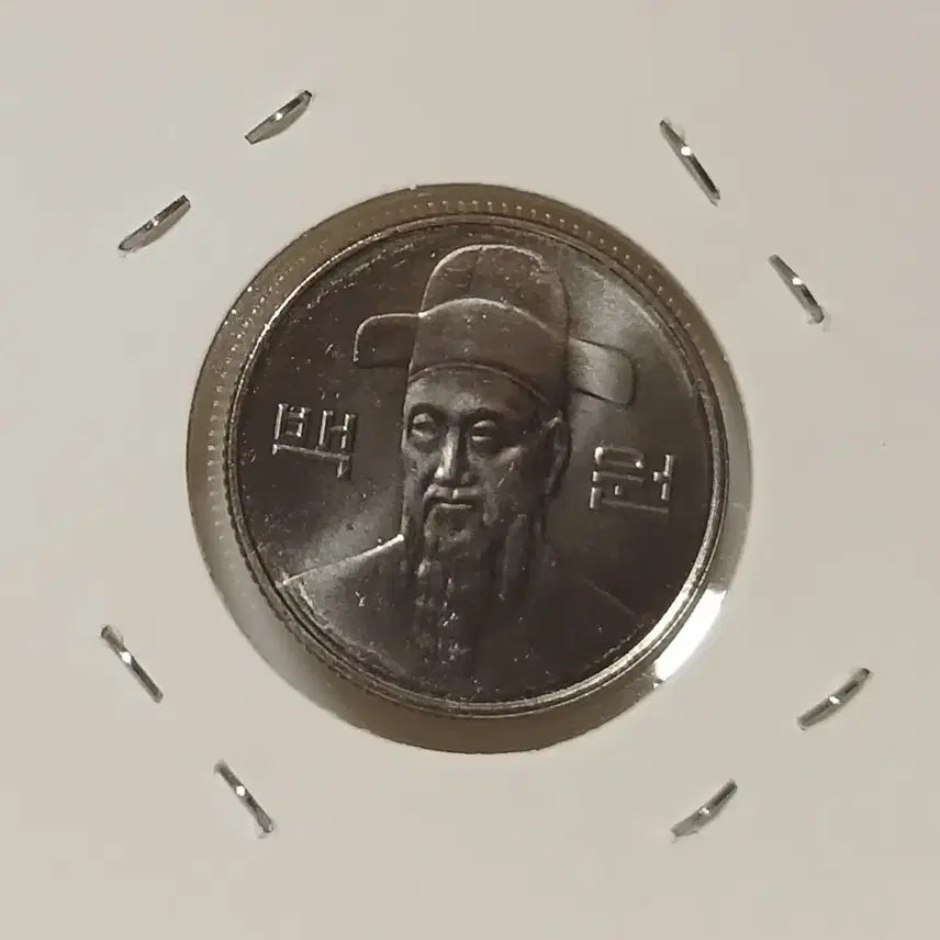 [BUNJANG] 2024 100 Won Coin Uncirculated / 2024년 100원  미사용