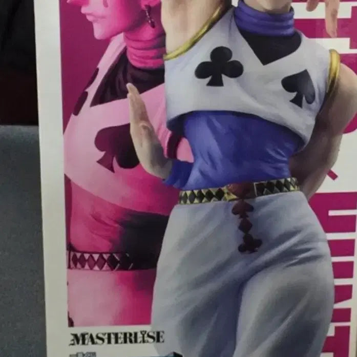[BUNJANG] Hisoka C Prize Figure / 히소카 c상 피규어