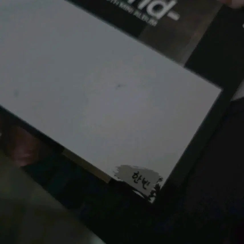 [BUNJANG] ZB1 Sung Hanbin Studio Scratch Lucky Draw Card / 제베원 성한빈 공방 스크래치 카드 럭키 카드 양도