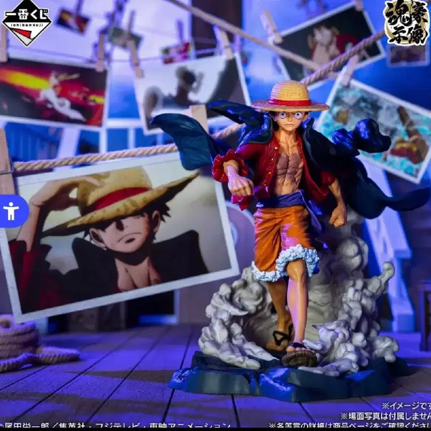 [BUNJANG] Ichiban Shoji One Piece Luffy A Prize Figure (Sealed) / 급처 미개봉)제일복권 원피스 루피 A상