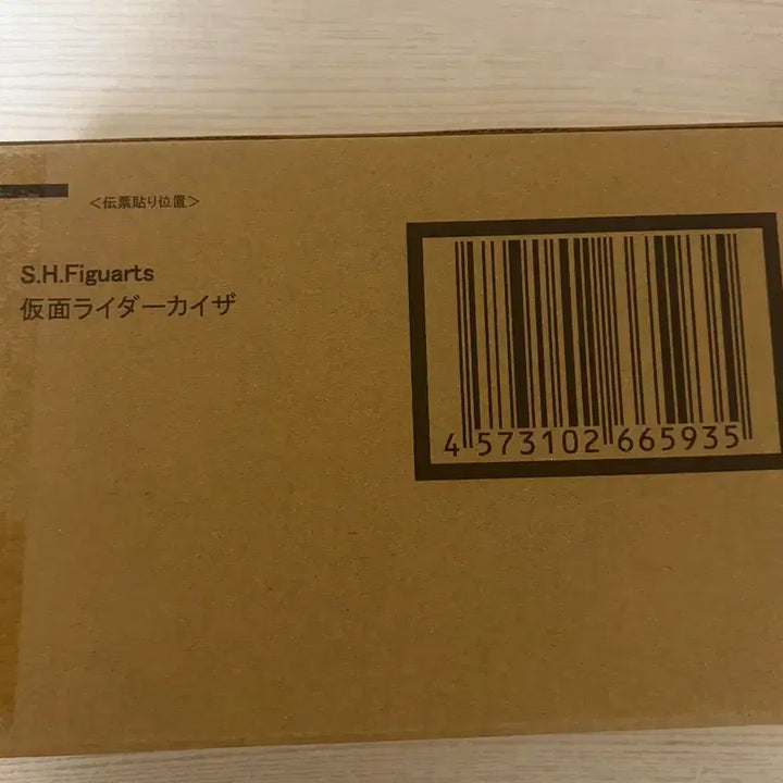 [BUNJANG] Bandai Tamashii Nations S.H.Figuarts Kamen Rider Kaixa / shf 진골조제법 가면라이더 카이자