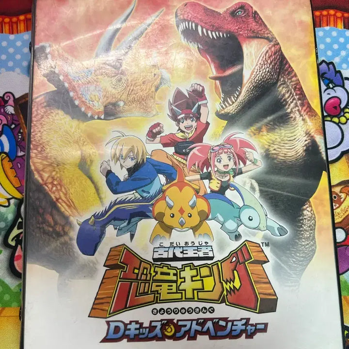 [BUNJANG] Sega Dinosaur King Arcade Cards North American Edition Bundle / Sega 북미판 Dinosaur King 공룡킹 아케이드 카드