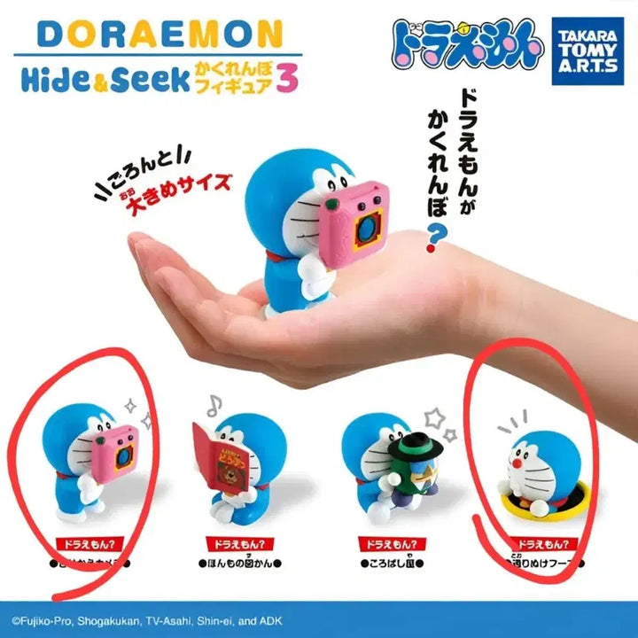 [BUNJANG] Doraemon Hide-and-Seek Figure Gacha Capsule Toy New / 도라에몽 숨바꼭질 피규어 가챠 캡슐토이 새상품