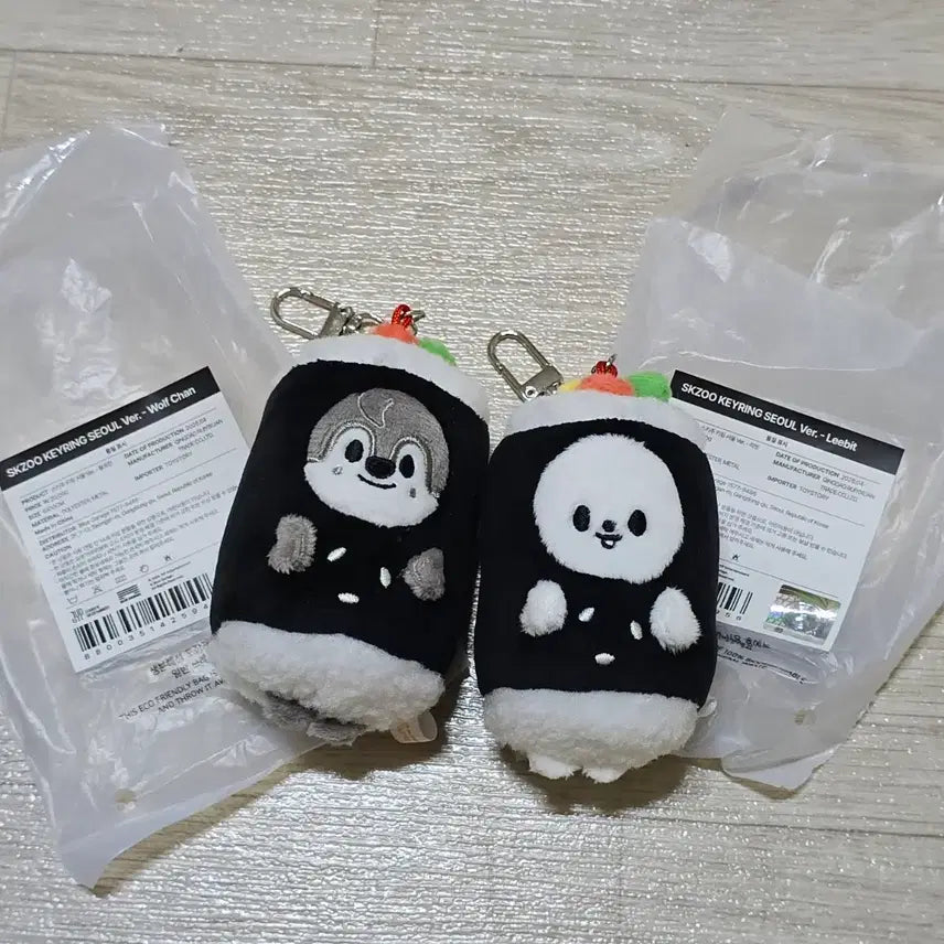 [BUNJANG] Skzoo Ribbit Keychain Seoul Ver. / 스키주 키링 서울 ver  리빗