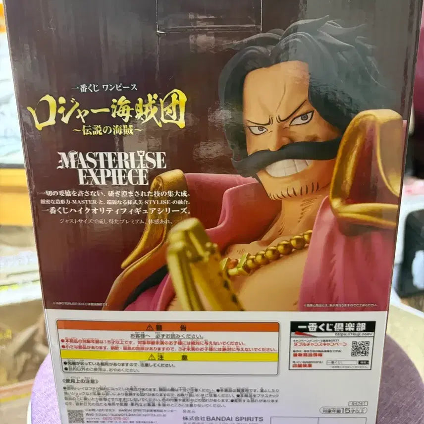 [BUNJANG] One Piece Gol D. Roger Figure A Prize Sealed / 미개봉) 원피스 골 D 로저 피규어 박스 a상