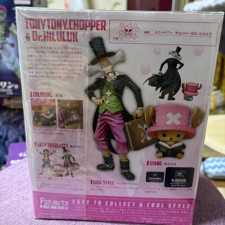 [BUNJANG] Bandai One Piece Chopper &amp; Dr. Hiriluk Figure (Unsealed) / 반다이 원피스 쵸파 &amp; 닥터 히루루크 피규어 개봉양품