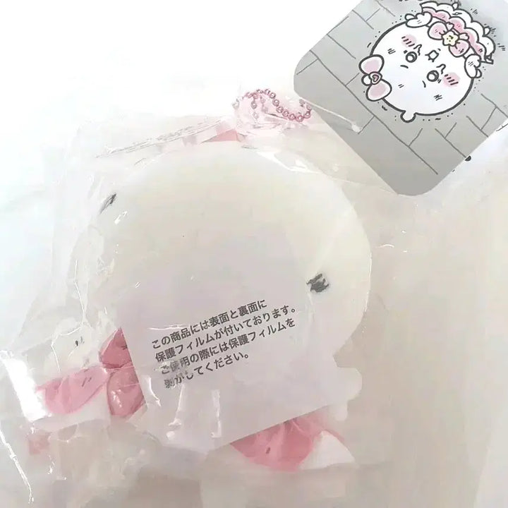 [BUNJANG] Magical Chikawa "Crisis" Mascot Keychain - Weeping Chikawa / 매지컬 치이카와 위기의 치이카와 마스코트 키링 울먹 치이카와