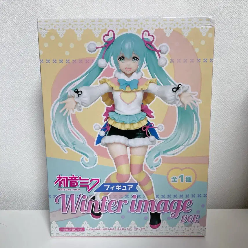 [BUNJANG] Hatsune Miku Winter Image Figure (Sealed) / 하츠네 미쿠 Winter image 윈터 피규어 미개봉