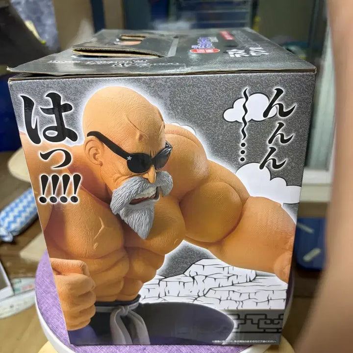 [BUNJANG] Dragon Ball Master Roshi Ichiban Kuji A Prize Figure / 드래곤볼 무천도사 피규어 이치방쿠지 라원상