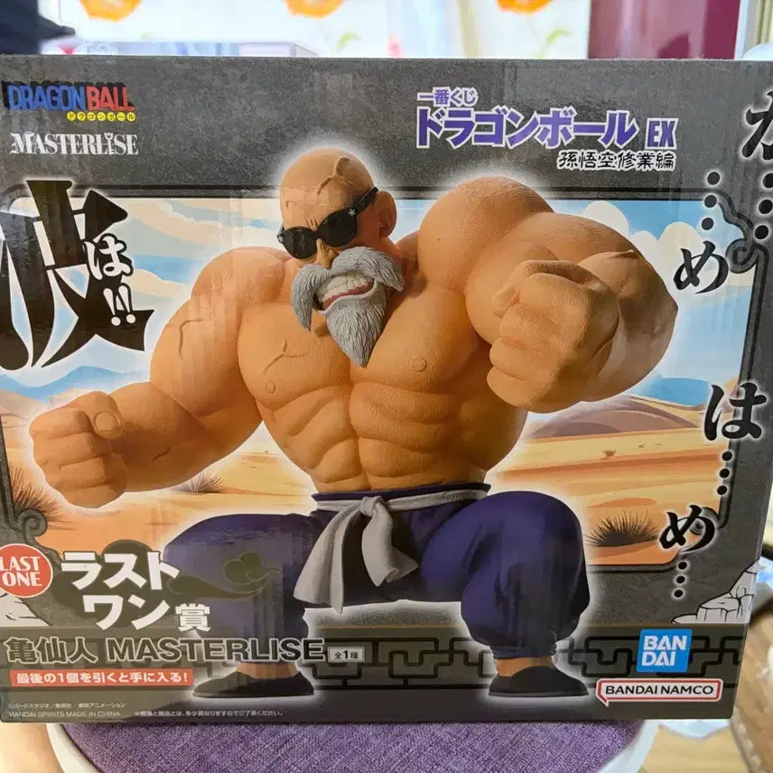 [BUNJANG] Dragon Ball Master Roshi Ichiban Kuji A Prize Figure / 드래곤볼 무천도사 피규어 이치방쿠지 라원상
