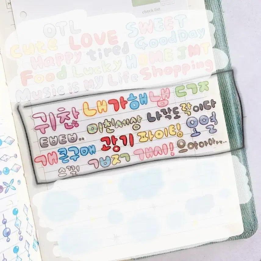 [BUNJANG] Pink Room Korean Daily Meme Die-Cut Sticker Set / 키스컷 띵) 핑루 한글 일상 밈 다꾸 스티커 칼선