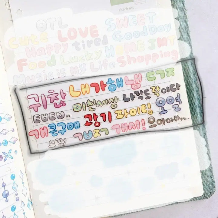 [BUNJANG] Pink Room Korean Daily Meme Die-Cut Sticker Set / 키스컷 띵) 핑루 한글 일상 밈 다꾸 스티커 칼선