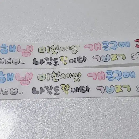 [BUNJANG] Pink Room Korean Daily Meme Die-Cut Sticker Set / 키스컷 띵) 핑루 한글 일상 밈 다꾸 스티커 칼선