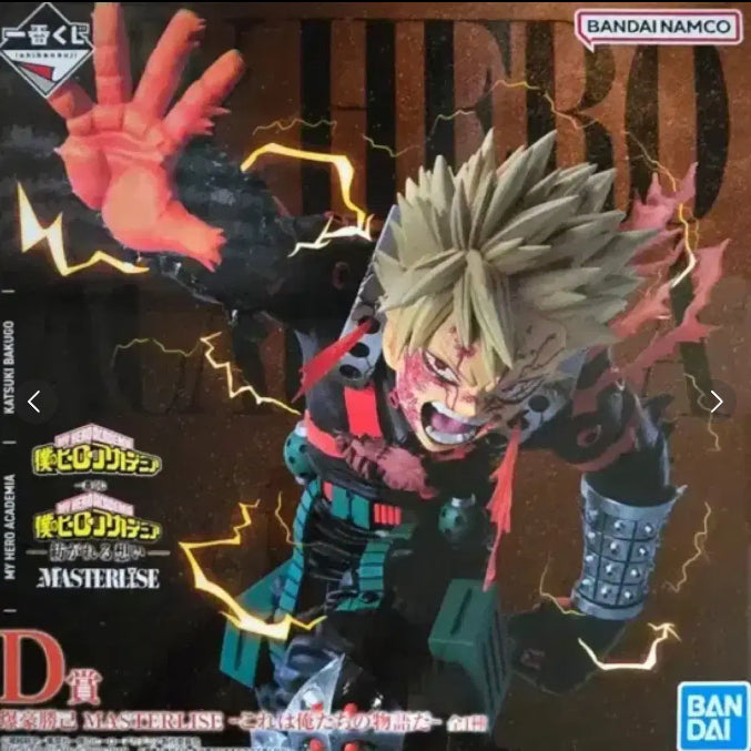 [BUNJANG] My Hero Academia Bakugo D Prize Figure / 나히아 이어지는 마음 바쿠코 D상 판매합니다.