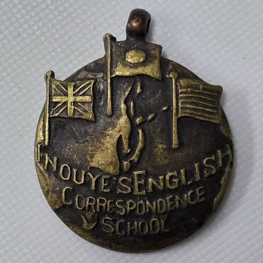 [BUNJANG] Tokyo Inoue English Correspondence School Commemorative Medal zk-3500 / 도쿄 이노우에 영어 통신학교 기념 메달 zk-3500