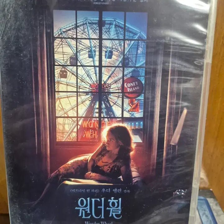 [BUNJANG] Wonder Wheel DVD / 원더 휠 Wonder Wheel DVD