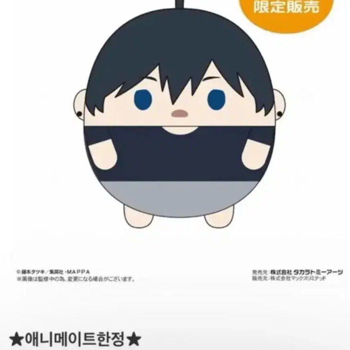 [BUNJANG] Animate Akihabara Fuwacoro Ring M Special Edition / 아키 후와코로링 m 특전
