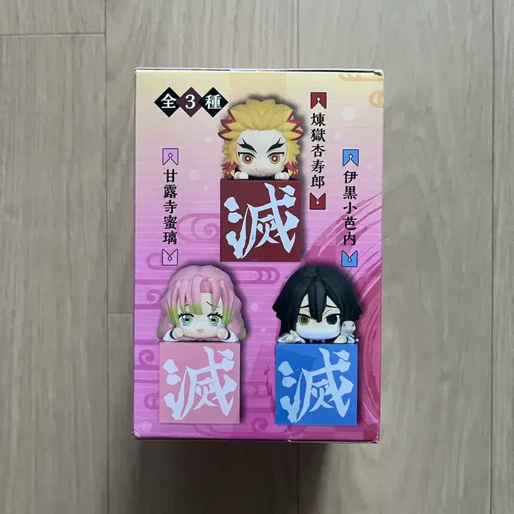 [BUNJANG] Demon Slayer Mitsuri Hikkake Sealed / 귀멸의칼날 미츠리 힛카게 판매합니다. 미개봉 상품