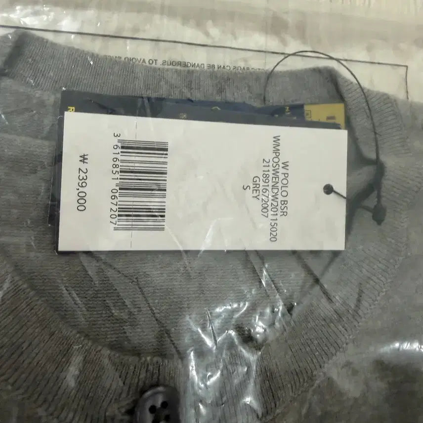 [BUNJANG] Polo Ralph Lauren Pima Cotton Cardigan Grey S / 폴로 피마코튼 가디건 그레이 S 미개봉 새상품