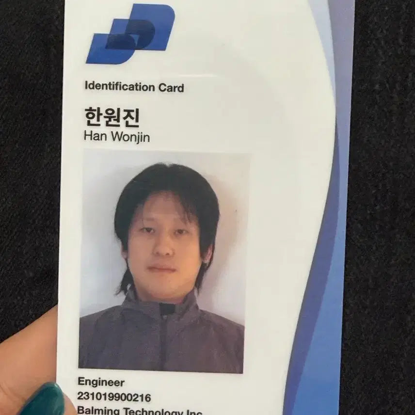 [BUNJANG] Barongtiger Wonjin ID Card / 바밍타이거 원진 Id카드
