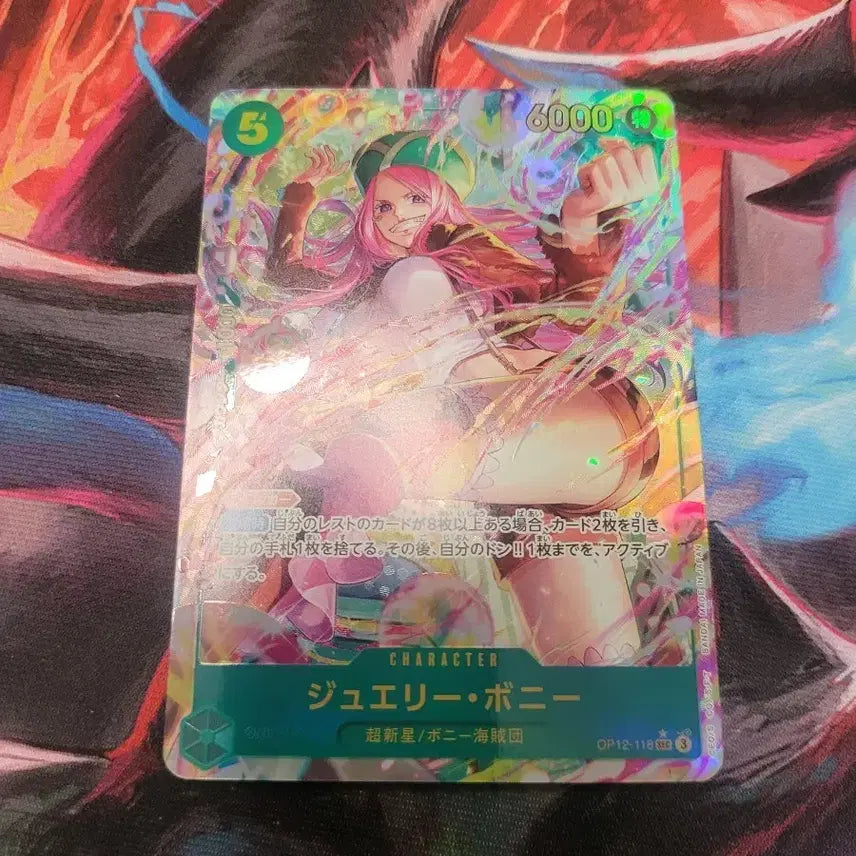 [BUNJANG] One Piece Card Game OP12-118 Jewelry Bonney SEC Parallel Card / 원피스 카드 일판 쥬얼리보니 sec 페러렐 카드 OP12-118