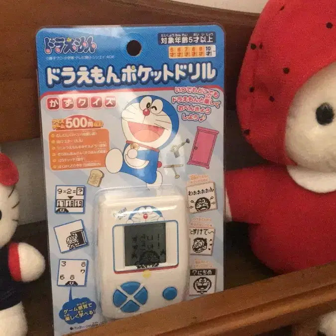 [BUNJANG] Tamagotchi Doraemon Kitty (Classic Japanese Style, Small Size) / 급처!!!일본 고전풍 도라에몽 다마고치 키티 똥사이즈