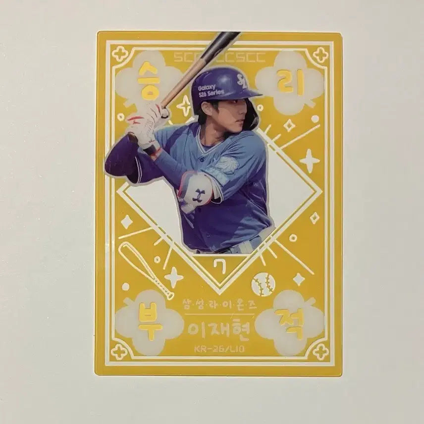 [BUNJANG] KBO Lucky Draw Photocard Set - Lee Jae-hyun, Kim Young-woong, Yoon Dong-hee / 2026 KBO 이재현, 김영웅, 윤동희 부적 카드 팜