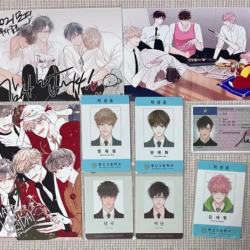 [BUNJANG] Cheongnakwon Cheongsagwanakwon Student ID Photo Booth Bundle Set / 청낙원 청사과낙원 프박 학생증 일괄