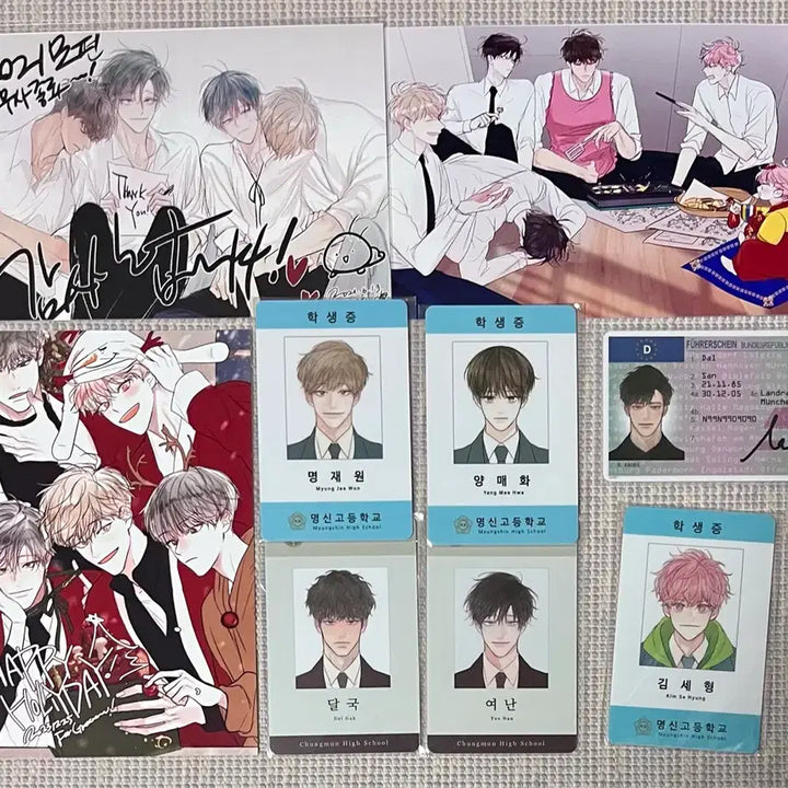 [BUNJANG] Cheongnakwon Cheongsagwanakwon Student ID Photo Booth Bundle Set / 청낙원 청사과낙원 프박 학생증 일괄