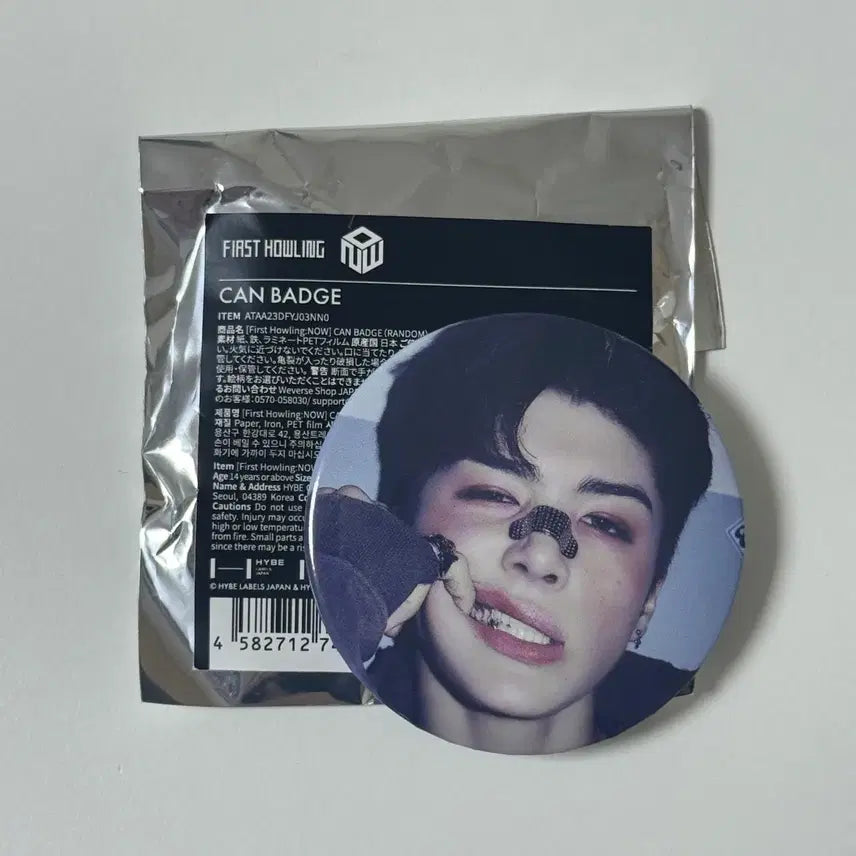 [BUNJANG] ENHYPEN First Howling NOW Maki Pin Badge / 앤팀 First Howling NOW 워크라이 핀뱃지 마키