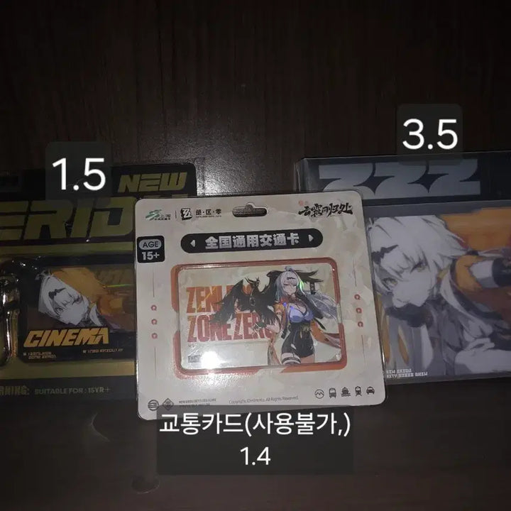 [BUNJANG] 2Z Hyun Official Goods / 젠존제 의현 굿즈 판매합니다.