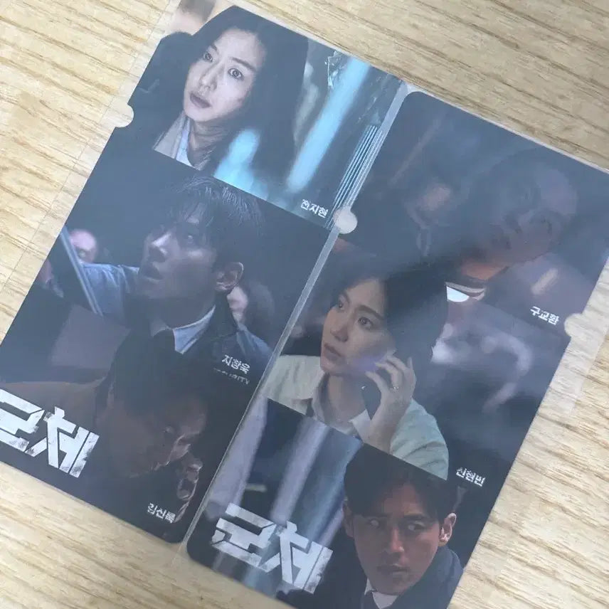 [SOLD OUT] [새제품] 2장 일괄 영화 군체 특전 스페셜 티켓 카드 굿즈 전지현 구교