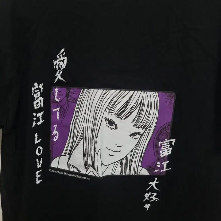 [BUNJANG] Junji Ito Horror House Tomie Fan Club T-Shirt + Tomie Mask / 이토준지 호러하우스 토미에 팬클럽 티셔츠+토미에 가면