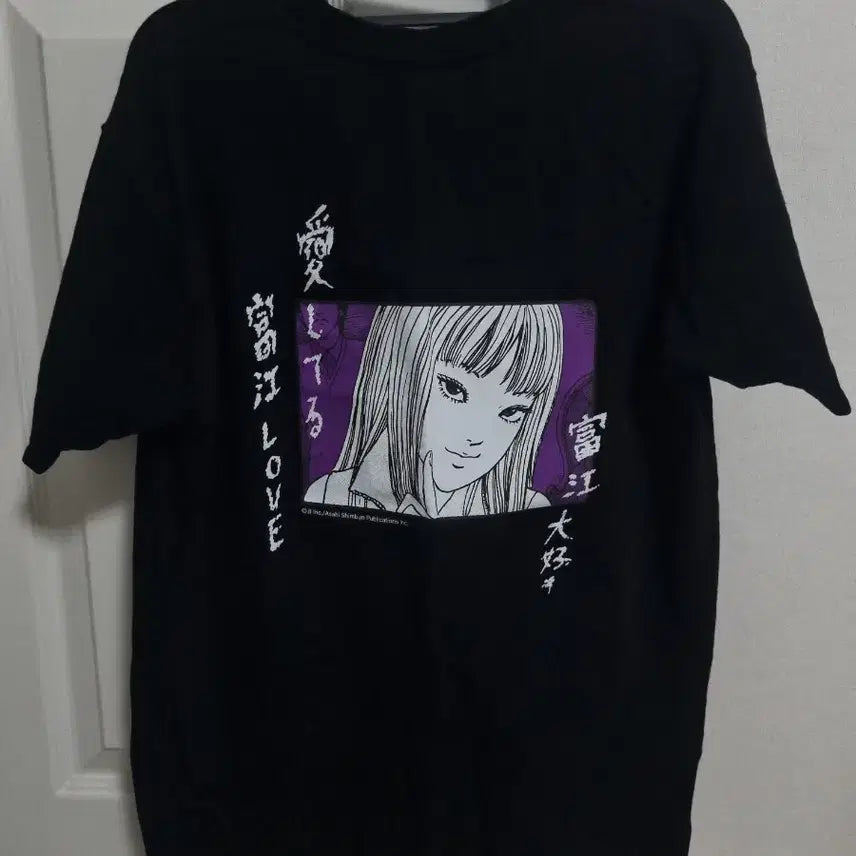 [BUNJANG] Junji Ito Horror House Tomie Fan Club T-Shirt + Tomie Mask / 이토준지 호러하우스 토미에 팬클럽 티셔츠+토미에 가면