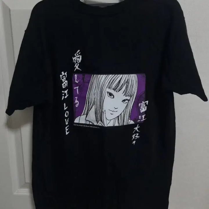 [BUNJANG] Junji Ito Horror House Tomie Fan Club T-Shirt + Tomie Mask / 이토준지 호러하우스 토미에 팬클럽 티셔츠+토미에 가면