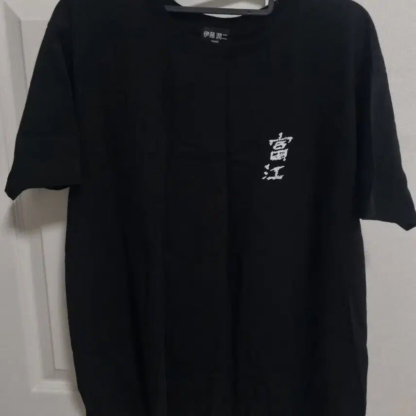 [BUNJANG] Junji Ito Horror House Tomie Fan Club T-Shirt + Tomie Mask / 이토준지 호러하우스 토미에 팬클럽 티셔츠+토미에 가면