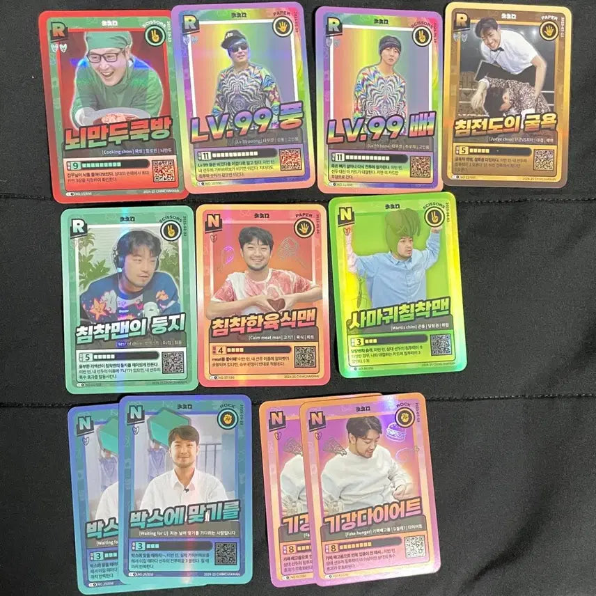[BUNJANG] Chimchakman Card Bundle Set / 일괄) 침착맨 카드 뇌만두쿡방 Lv.99 풍 뼈 김풍 주우재