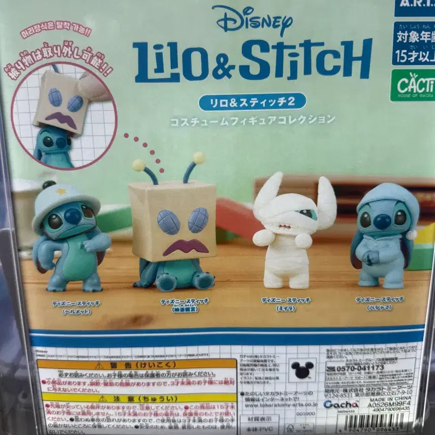[BUNJANG] Disney Stitch Gacha Costume Figure Collection / 디즈니 스티치 가차 코스튬 피규어 컬렉션