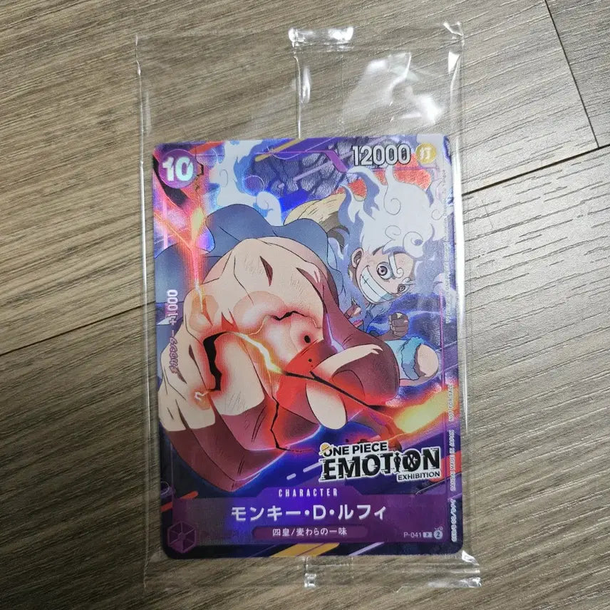 [BUNJANG] One Piece Emotion Card / 원피스 이모션 카드