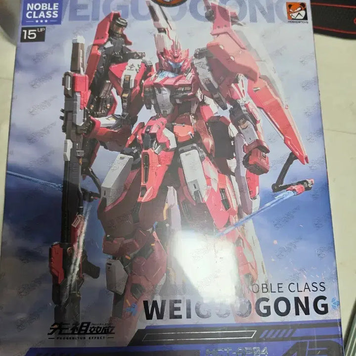 [BUNJANG] MOSHIO Wei Gu Gong Sealed Alloy Frame / 모쇼 위국공 미개봉 판매 합니다.