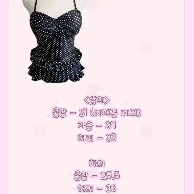 [SOLD OUT] 새상품) 홀터넥 도트 프릴 비키니 수영복