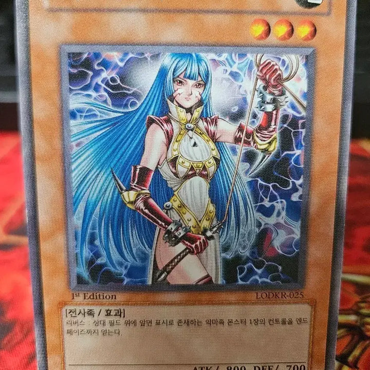 [BUNJANG] Yu-Gi-Oh! Demon&