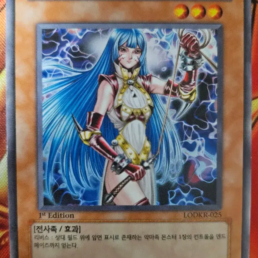 [BUNJANG] Yu-Gi-Oh! Demon&