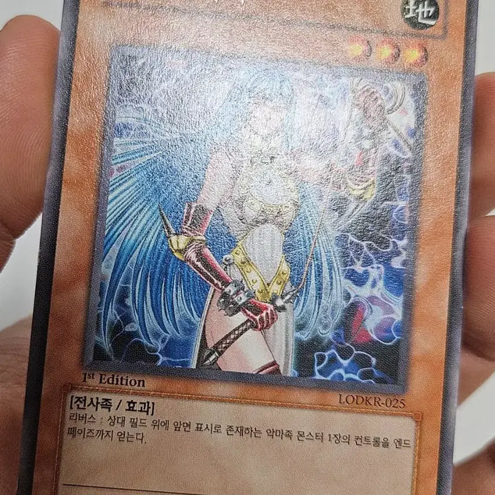 [BUNJANG] Yu-Gi-Oh! Demon&