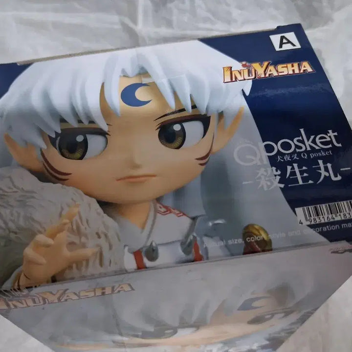 [BUNJANG] Kyuposket Sesshomaru Figure / 큐포스켓 셋쇼마루 피규어 이누야샤 인형 누이 룩업 넨도 가챠 오스와리