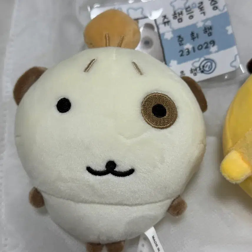 [BUNJANG] Ourealm Donhui Ham &amp; Pudding Ham Plush Dolls Bundle Set / (급처) 오얼모얼 준휘햄&amp;푸딩햄 인형
